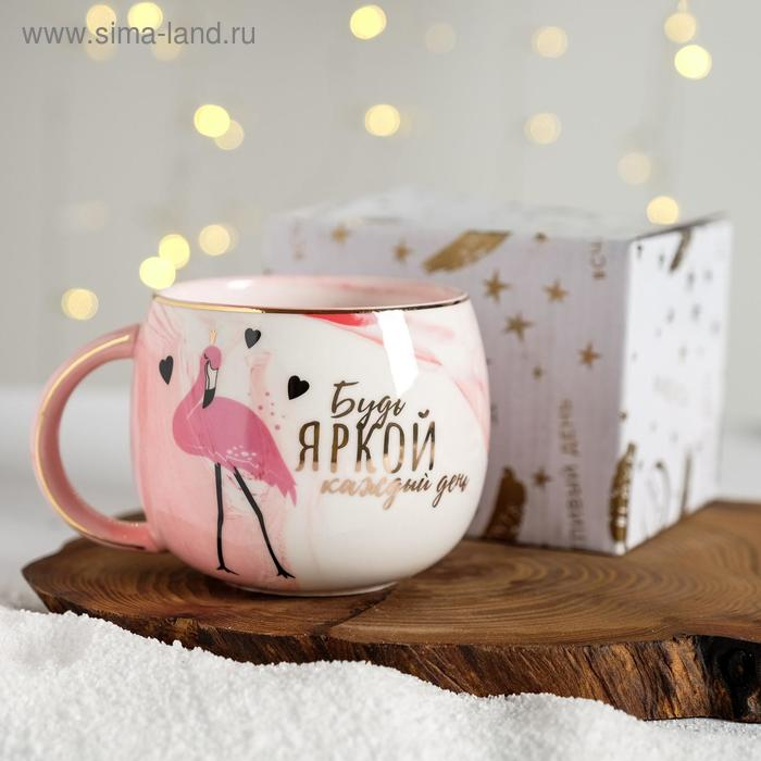Кружка керамическая &laquo;Будь яркой каждый день&raquo;, 350 мл, цвет розовый мрамор