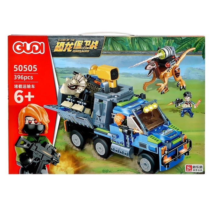 Конструктор Дино &laquo;Ловец динозавров&raquo;, 396 деталей