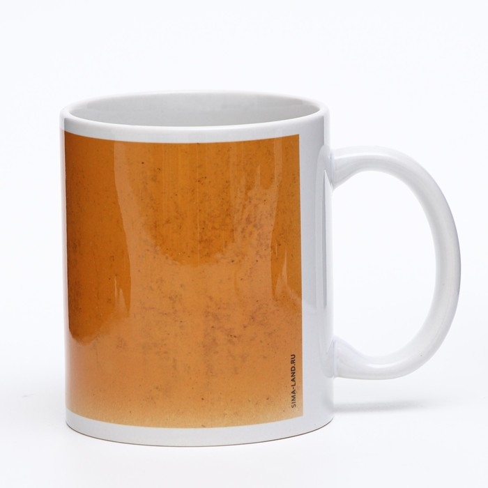 Кружка с сублимацией &laquo;Zа Родину!&raquo;, 320 мл