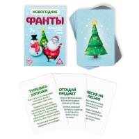 Новогодние фанты «Новый год: Коммуникативные», 20 карт, 7+ Новогодние фанты «Новый год: Коммуникативные», 20 карт, 7+