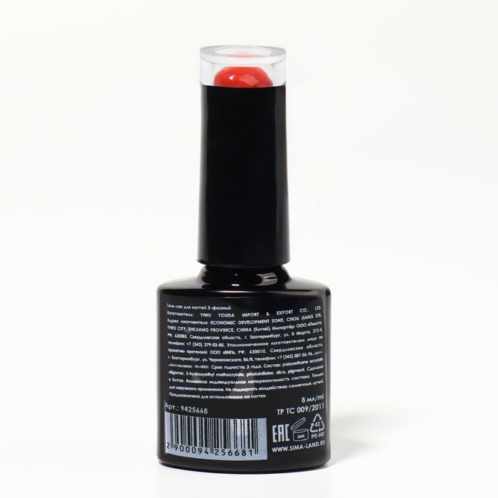 Гель лак для ногтей «RED BOOM», 3-х фазный, 8 мл, LED/UV, цвет (76) Гель лак для ногтей «RED BOOM», 3-х фазный, 8 мл, LED/UV, цвет (76)