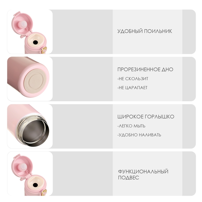 Термокружка, 420 мл, Simple "Маме", сохраняет тепло до 8 ч