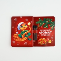 Аромамасло новогоднее на открытке «Новый год: Пусть мечты сбываются», аромат мандарин, 5 мл Аромамасло новогоднее на открытке «Новый год: Пусть мечты сбываются», аромат мандарин, 5 мл