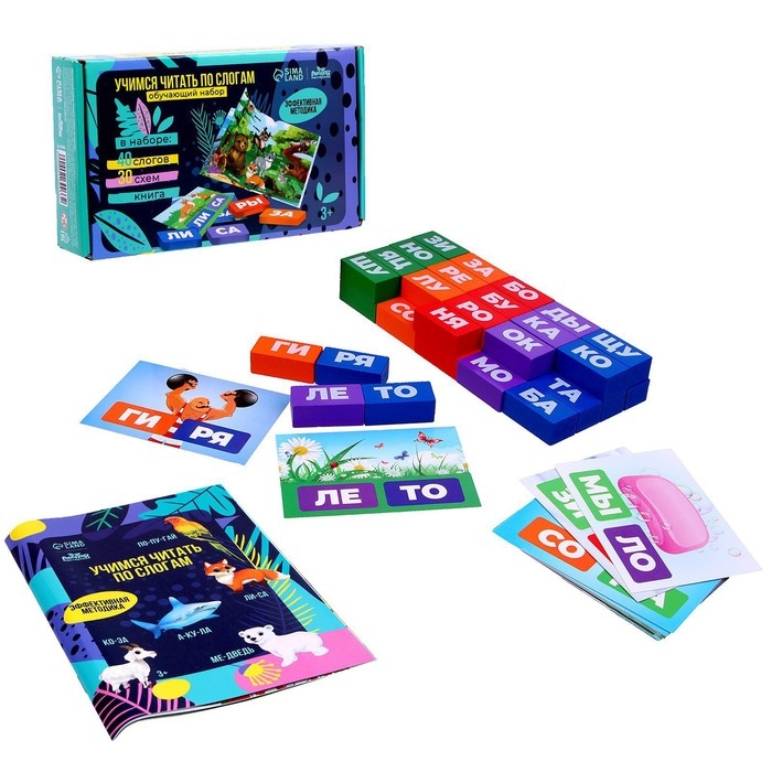 Букварь со слогами &laquo;Учимся читать&raquo;,&lrm; животные
