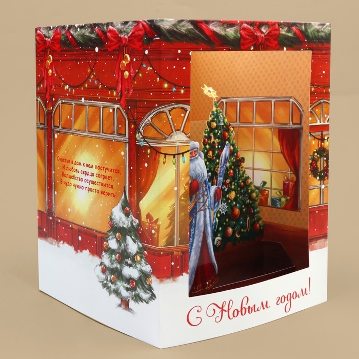 Открытка с новым годом, объёмная 3D, «Комната Дедушки Мороза», 15 х 15 х 21 см, Новый год Открытка с новым годом, объёмная 3D, «Комната Дедушки Мороза», 15 х 15 х 21 см, Новый год
