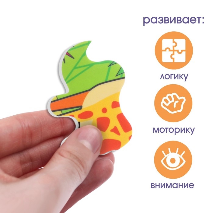 Мягкий пазл для малышей &laquo;Жираф&raquo;, 14 деталей, Крошка Я