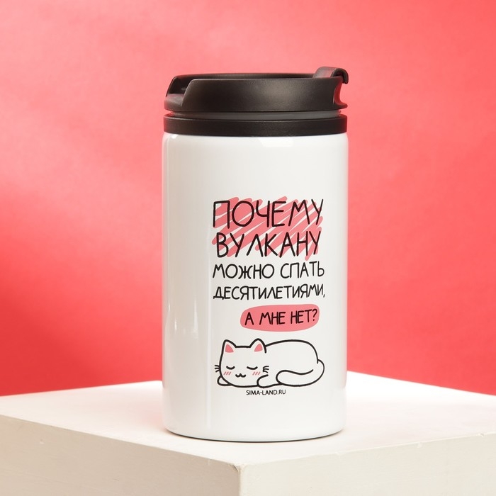 Термостакан «Спать десятилетиями», 300 мл Термостакан «Спать десятилетиями», 300 мл