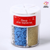 Набор для творчества «Декор: блёстки» Набор для творчества «Декор: блёстки»