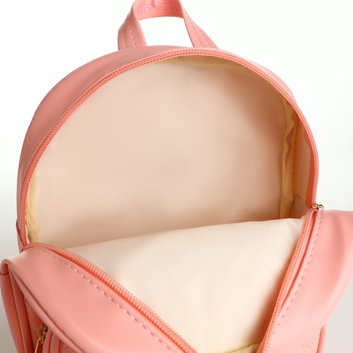 Рюкзак детский на молнии, &laquo;Выбражулька&raquo;, цвет розовый