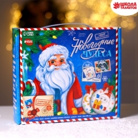 Ёлочные шары под раскраску на новый год &laquo;Новогодние чудеса&raquo;, 6 шт, краски, новогодний набор для творчества