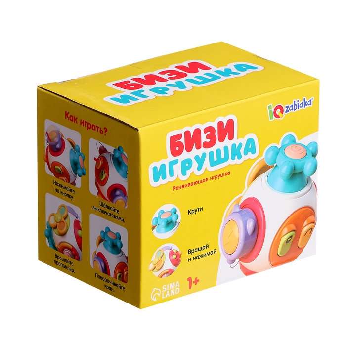 Развивающая игрушка &laquo;Бизи игрушка&raquo;