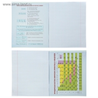 Комплект предметных тетрадей 48 листов «Неон», 10 предметов со справочным материалом, обложка мелованный картон, УФ-лак, блок офсет Комплект предметных тетрадей 48 листов «Неон», 10 предметов со справочным материалом, обложка мелованный картон, УФ-лак, блок офсет