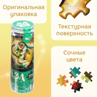 Пазл в тубусе «Великолепный лев», 300 деталей Пазл в тубусе «Великолепный лев», 300 деталей