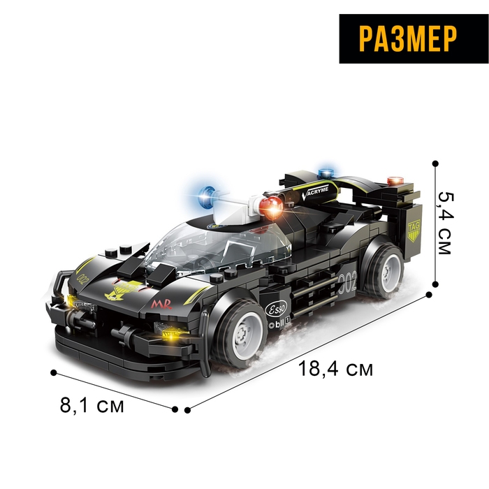Конструктор Спецназ &laquo;Заграждение&raquo;, инерция, 370 деталей