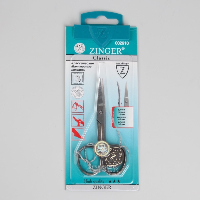 Ножницы маникюрные, загнутые, широкие, 9 см, на блистере, цвет серебристый, В-116-S-SH Ножницы маникюрные, загнутые, широкие, 9 см, на блистере, цвет серебристый, В-116-S-SH