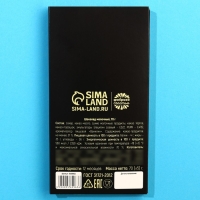 Шоколад молочный &laquo;Деньги&raquo;, 70 г.