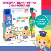 Обучающая игрушка &laquo;Буквы и цифры&raquo;, звук, свет