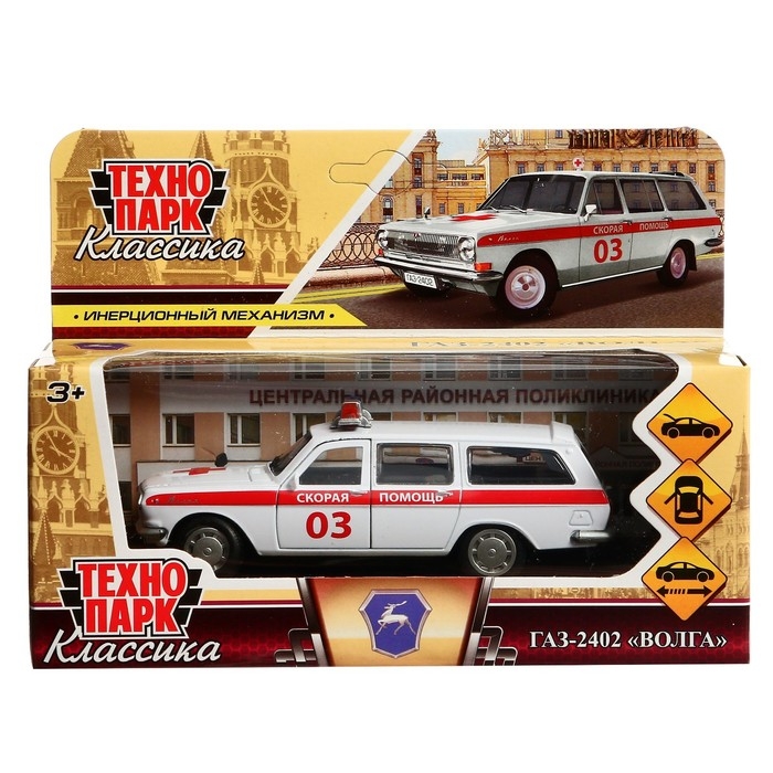 Машина металлическая ГАЗ-2402 «Волга скорая», 12 см, открываются двери и багажник, цвет белый Машина металлическая ГАЗ-2402 «Волга скорая», 12 см, открываются двери и багажник, цвет белый