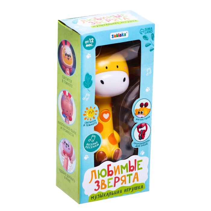 Музыкальная игрушка &laquo;Музыкальный жирафик&raquo;, звук, свет