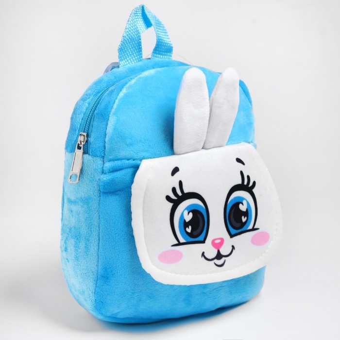 Рюкзак детский для девочки &laquo;Зайка&raquo;, для подарков, 17х22 см