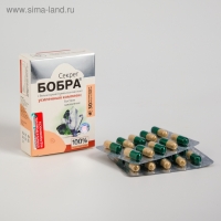 Капсулы «Секрет бобра» с белым мумиё, при опухолевых процессах, 30 штук Капсулы «Секрет бобра» с белым мумиё, при опухолевых процессах, 30 штук