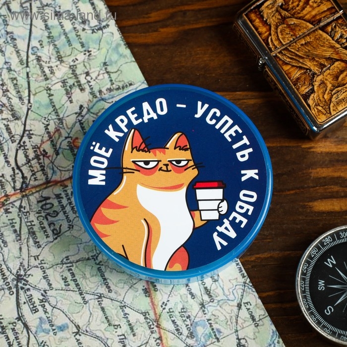 Стакан складной &laquo;Моё кредо&raquo;, 130 мл