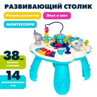 Развивающий столик &laquo;Весёлая игра&raquo;, световые и звуковые эффекты