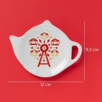 Новогодняя подставка под чайный пакетик Доляна «Парк аттракционов», керамика, 12×9,5 см, цвет белый Новогодняя подставка под чайный пакетик Доляна «Парк аттракционов», керамика, 12×9,5 см, цвет белый