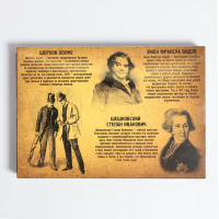 Головоломка металлическая &laquo;Загадки детективов&raquo; набор 8 шт.