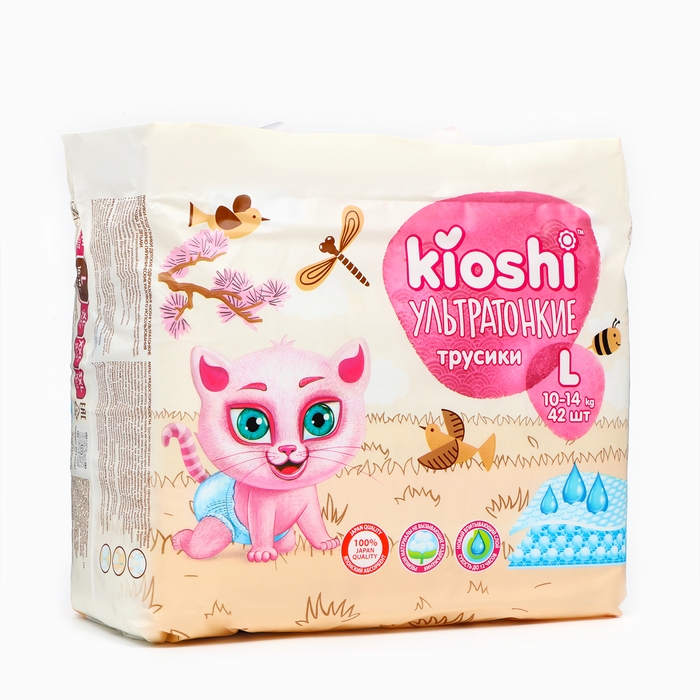 Подгузники-трусики KIOSHI , Ультратонкие, L 10-14 кг, 42 шт Подгузники-трусики KIOSHI , Ультратонкие, L 10-14 кг, 42 шт