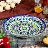 Ляган Риштанская Керамика "Узоры", 32 см, синий Ляган Риштанская Керамика "Узоры", 32 см, синий