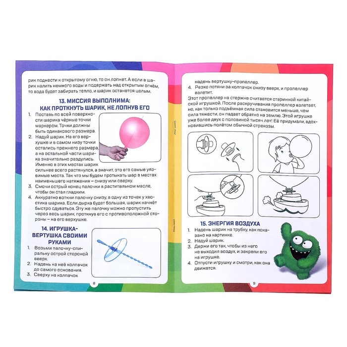 Набор для опытов &laquo;Мега-набор опытов&raquo;, 25 опытов