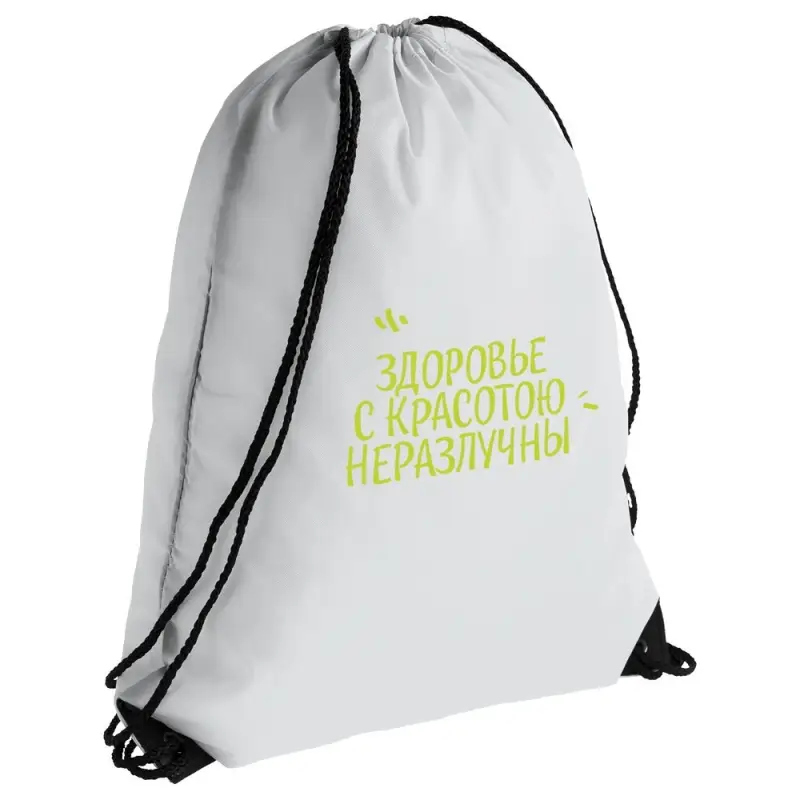 Набор «Здорово и красиво» Набор «Здорово и красиво»