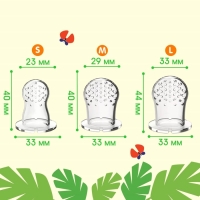 Ниблер для прикорма «ТРЕНД. Леопард» в наборе с силиконовыми сеточками 2шт Ниблер для прикорма «ТРЕНД. Леопард» в наборе с силиконовыми сеточками 2шт