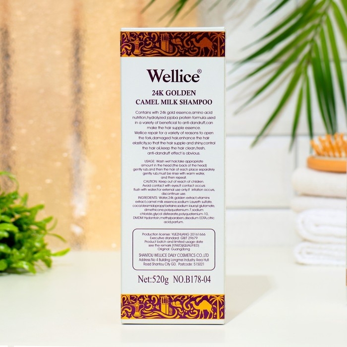 Профессиональный шампунь с молоком верблюда и золотом, 520 мл Профессиональный шампунь с молоком верблюда и золотом, 520 мл