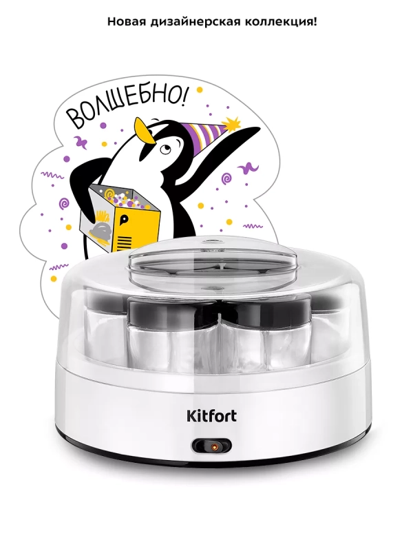 Йогуртница с баночками электрическая КТ-6097 - 15 Вт Йогуртница с баночками электрическая КТ-6097 - 15 Вт