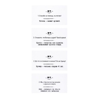 Игра настольная «Сленгбитва. Окей Зумер» Игра настольная «Сленгбитва. Окей Зумер»