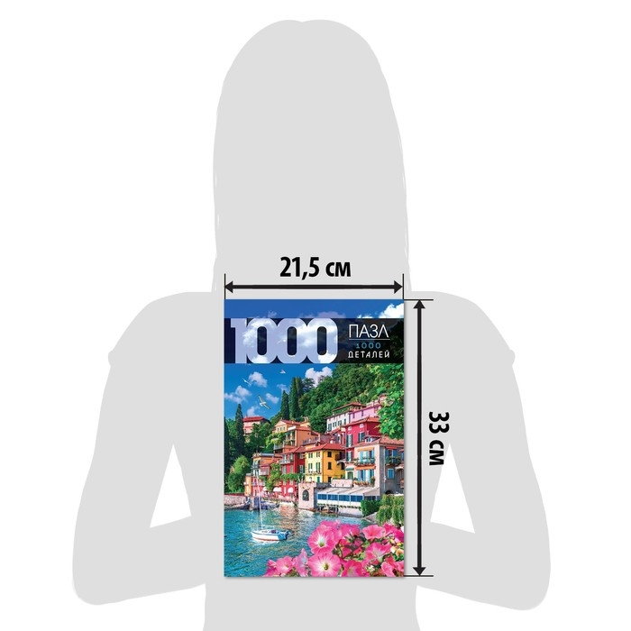 Пазл &laquo;Побережье Италии&raquo;, 1000 деталей