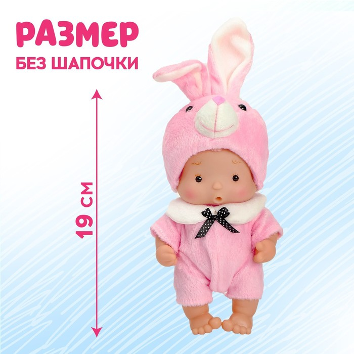 Пупс коллекционный &laquo;Крошики: Кроля&raquo;, в костюме зайчика, 19 см