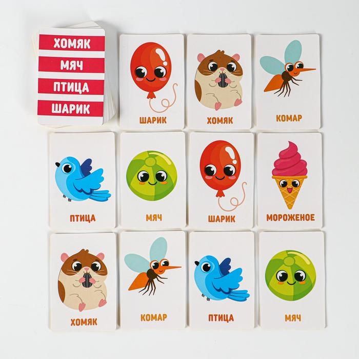 Настольная игра &laquo;Скажи - положи&raquo; для детей, 48 карт, 6+