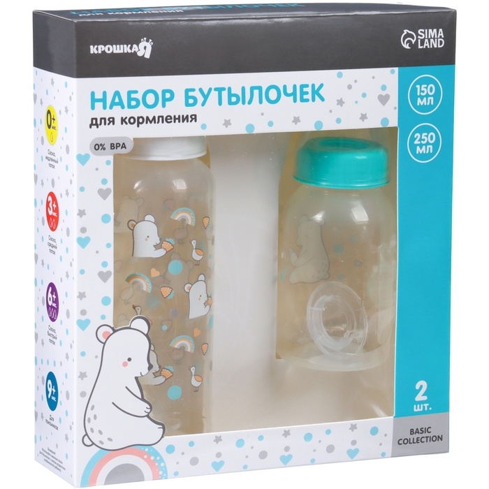 Набор бутылочек для кормления &laquo;Медвежонок&raquo; 150 и 250 мл, серия Basic, прямые, МИКС