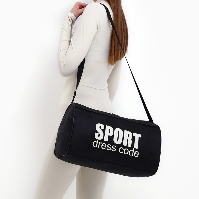 Сумка спортивная Sport- dress code на молнии, наружный карман, цвет чёрный Сумка спортивная Sport- dress code на молнии, наружный карман, цвет чёрный