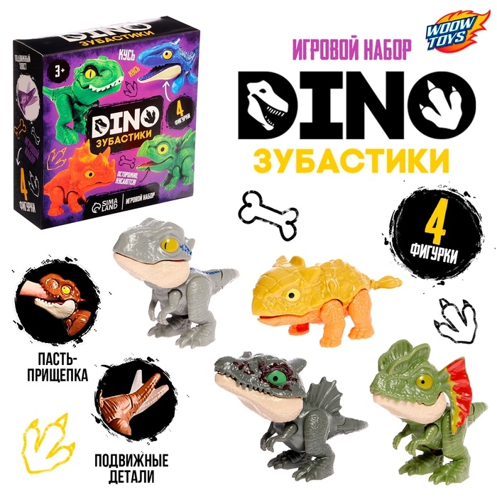 Игровой набор &laquo;Dino. Зубастики&raquo;, подвижные детали, 4 фигурки динозавров