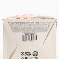 Новый год! Чай чёрный в коробке-домик «Тепла и уюта», со вкусом: Зимняя вишня, 50 г. Новый год! Чай чёрный в коробке-домик «Тепла и уюта», со вкусом: Зимняя вишня, 50 г.