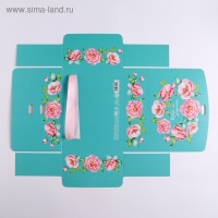 Коробка подарочная складная, упаковка, &laquo;Тебе на радость&raquo;, 16.5 х 12.5 х 5 см