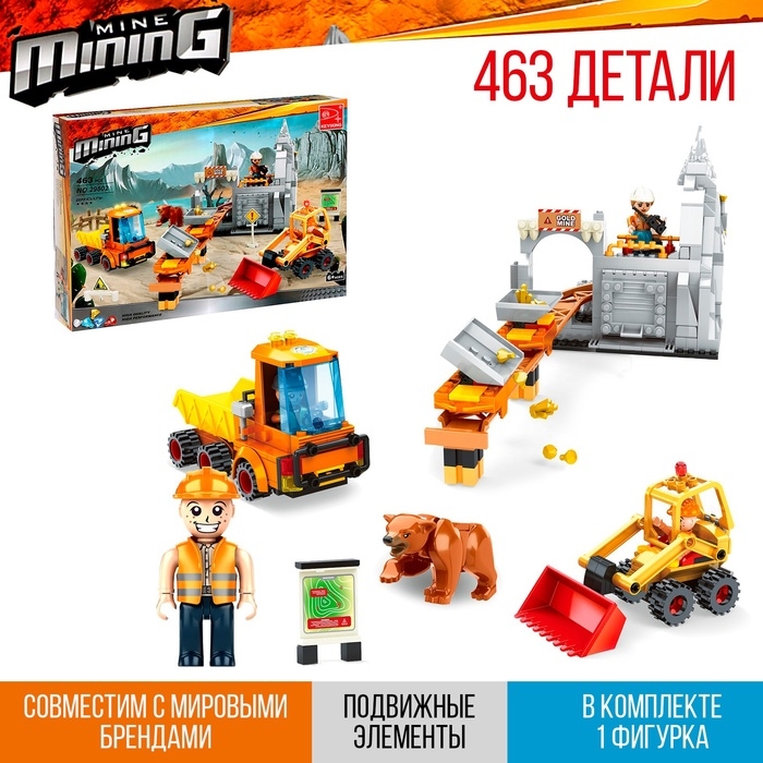 Конструктор &laquo;Кладоискатели. Золотой прииск&raquo;, 463 детали