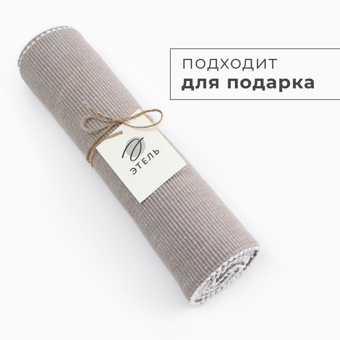 Дорожка на стол Этель, цв. коричневый, 33х230 см, 100% хл