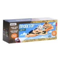 Проектор &laquo;Самолёт&raquo;, звук, свет