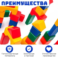 Строительный набор, 38 элементов, 4 &times; 4 см