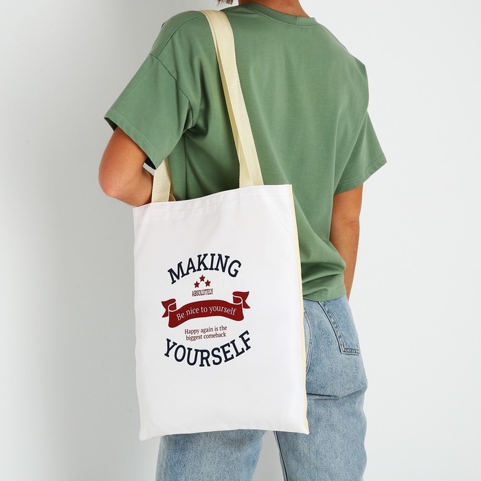 Шопер &laquo;Спорт&raquo; 35х0.5х40 см, отдел без молнии, без подклада, бежевый